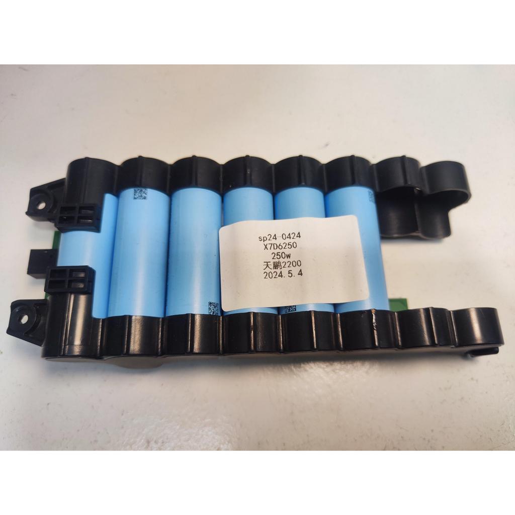 Pin quét máy hút bụi Supor chính hãng X7-D6250 21.6v 2200mAh 6 dây 18650