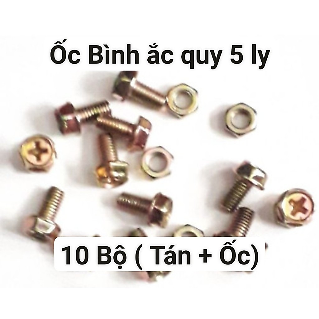 Ốc bình ắc quy 5 - Wave - dream Ốc 5 ly