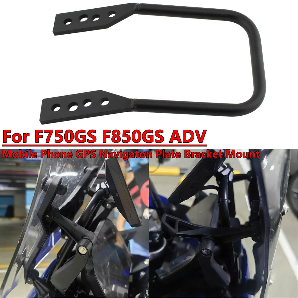 [Tấm hỗ trợ điều hướng điện thoại Moblie GPS Btacket] Dành cho F750GS F800GS F850GS F900XR F850GS AD