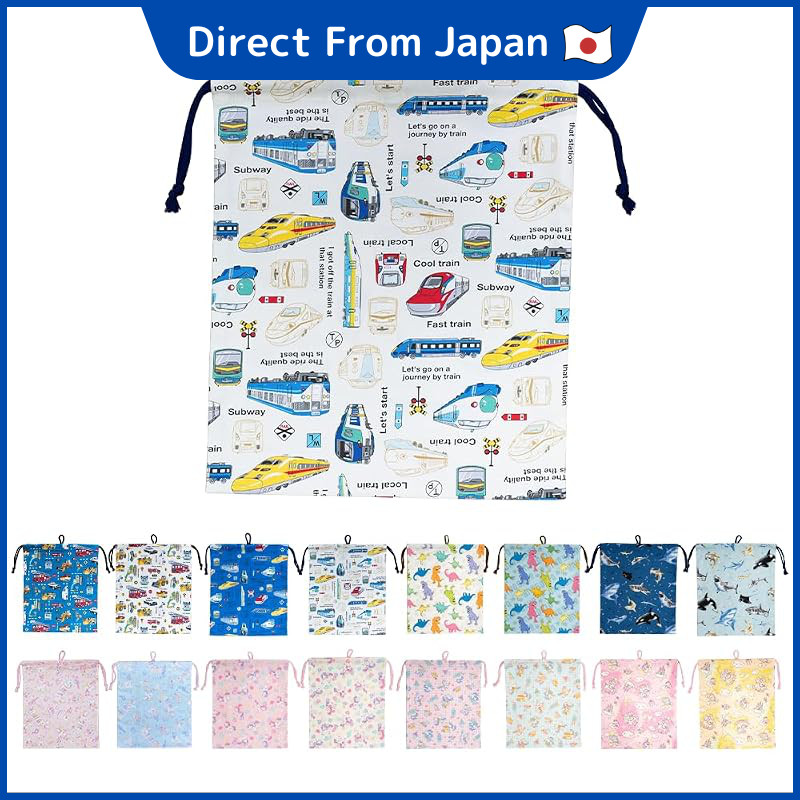 Stylish Kids Drawstring Bag - Ideal for Gym Clothes, Change of Clothes, and School Use - Made in Jap