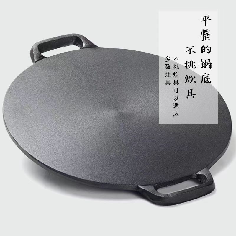 Pancake Chảo Dày Gang Pancake Chảo Sắt Pancake Chảo Hộ Gia Đình Gian Hàng Bánh Pancake Trái Cây Dụng
