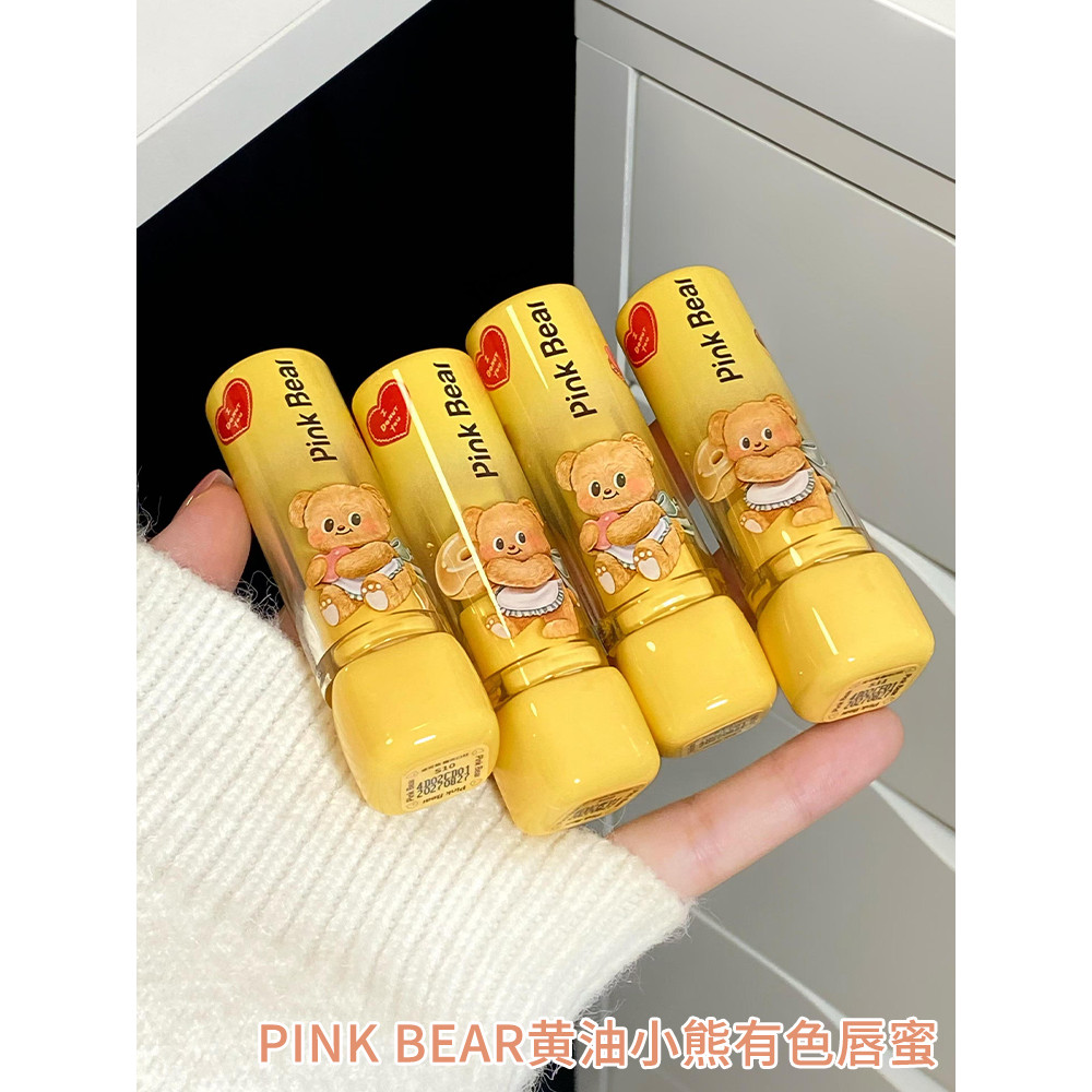 Pinkbear Pico Bear Butter Bear Coloring Lip Gloss Lip Essence Co-Branded Butter Lip Gloss