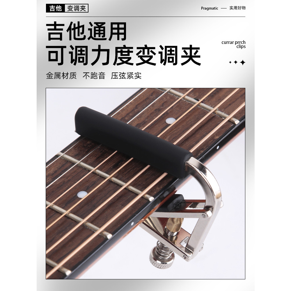 Alice Alice Alice Guitar Capo Acoustic Điện Acoustic Guitar Chỉnh Kẹp Kim Loại Chuyển Đổi Capo Kẹp