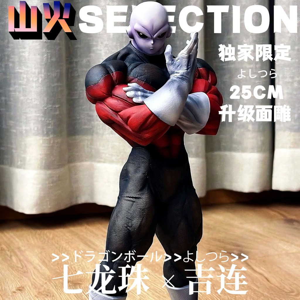 【HÀNG SẴN】Dragon Ball AAS Jiren Hình [Giới hạn độc quyền] Dragon Ball Jiren GK Hình Tượng Mô hình Tư