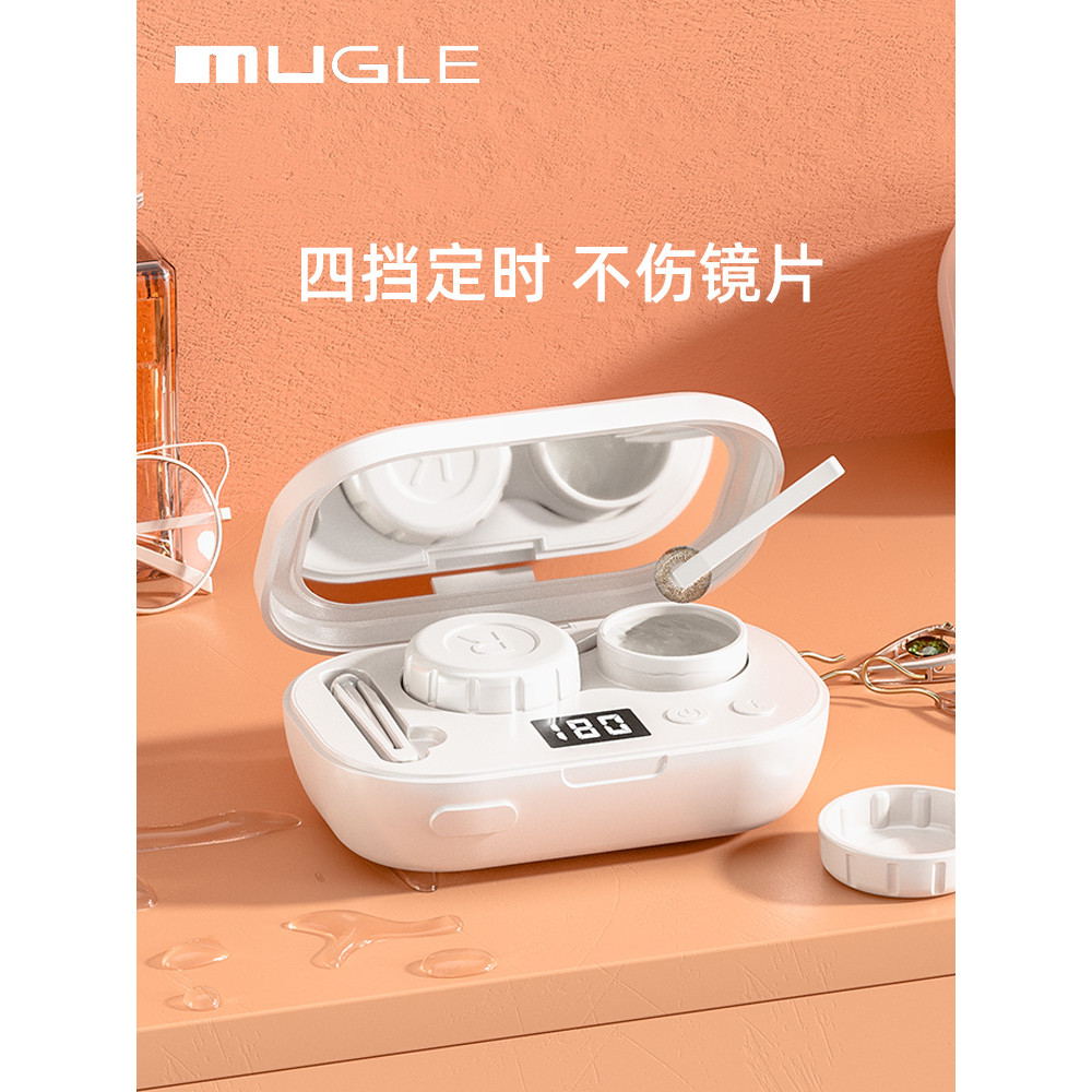 Contact Lens Cleaner Beauty Contact Lens Box Sonic Automatic Rinse Handy Tool Dụng cụ làm sạch định 