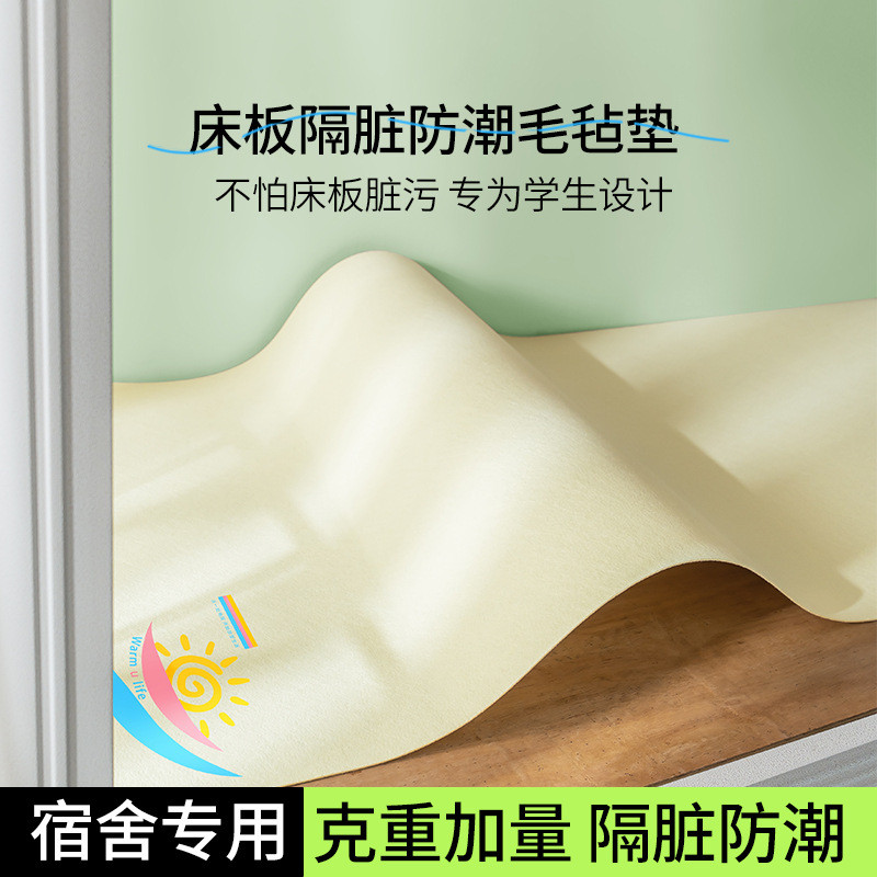 Ký Túc Xá Chống Ẩm Nệm Chống Ẩm Nệm Chống Bẩn 90x190 Ký Túc Xá Sinh Viên Giường Đơn Mil