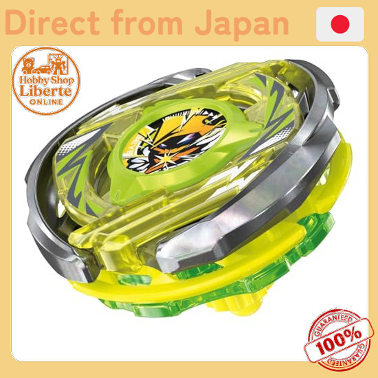 [Direct Japan] BEYBLADE X Beyblade X CX-02 Starter Wizard Arc R4-55LO