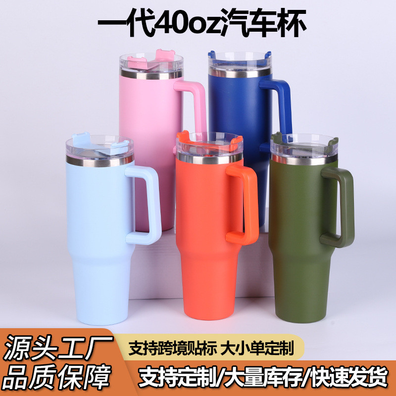 Xuyên Biên Giới Amazon 40oz Car Cup Stanley Stanley Thermos Cup Barbie Ice Master Cup