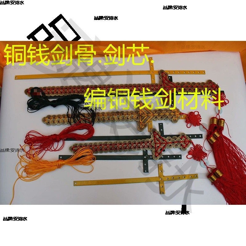 Xương..Thanh kiếm đồng xu bện..Kệ đựng thanh kiếm lõi tiền xu cổ xưa Thanh kiếm trống XXD5