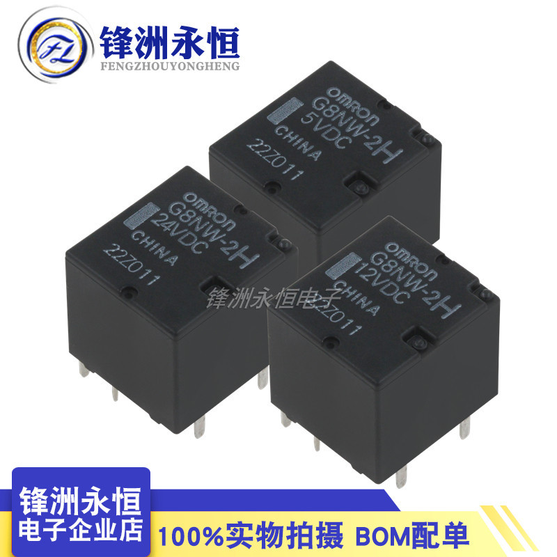 2 chiếc G8NW-2H-5VDC G8NW-2H-12VDC G8NW-2H-24VDC Rơle