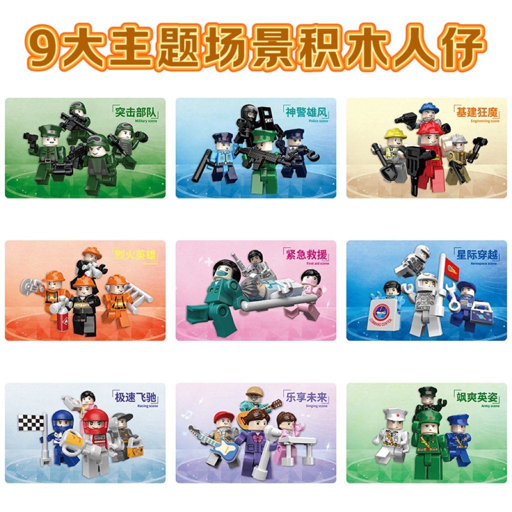 Jike Khối Xây Dựng kkv Đồ Chơi Giáo Dục Trẻ Em Lắp Ráp SWAT Xiongfeng Cảnh Sát Phản Diện Búp Bê 8 Bé
