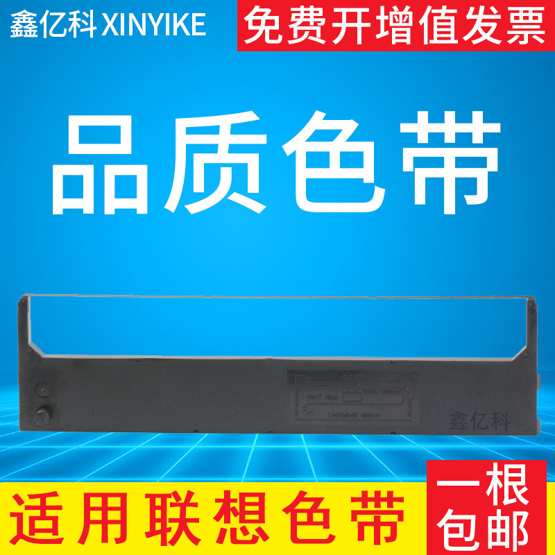 Thích Hợp Cho Lenovo Lenovo DP600 + Giá Đỡ Ruy Băng DP300 DP500 DP620 DP400 Pin Loại Máy In Ruy Băng