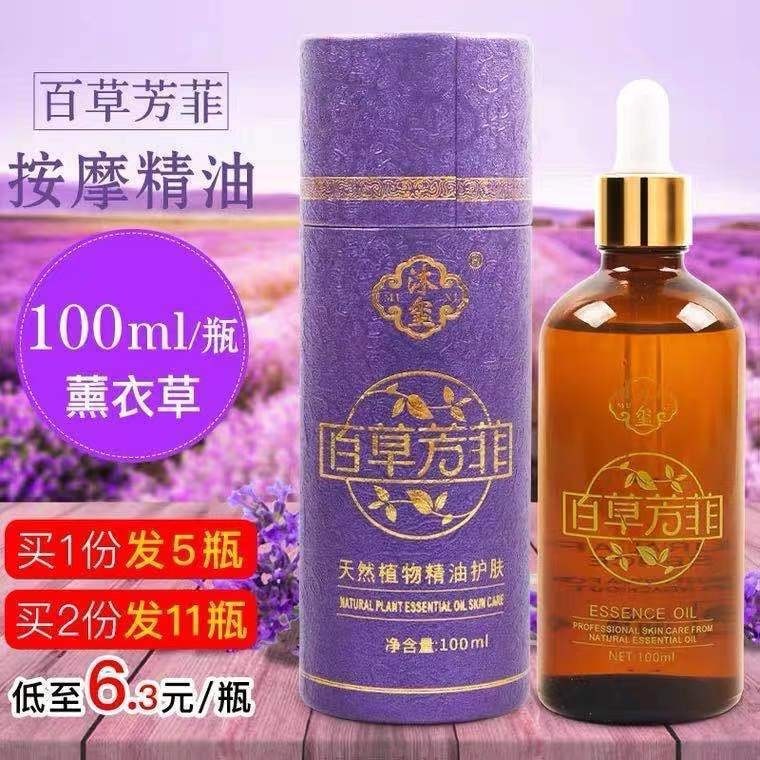 Muxi Nâng Làm Săn Chắc Tinh Dầu Hoa Hồng Toàn Thân Kinh Tuyến Dầu Massage Làm Đẹp202606016