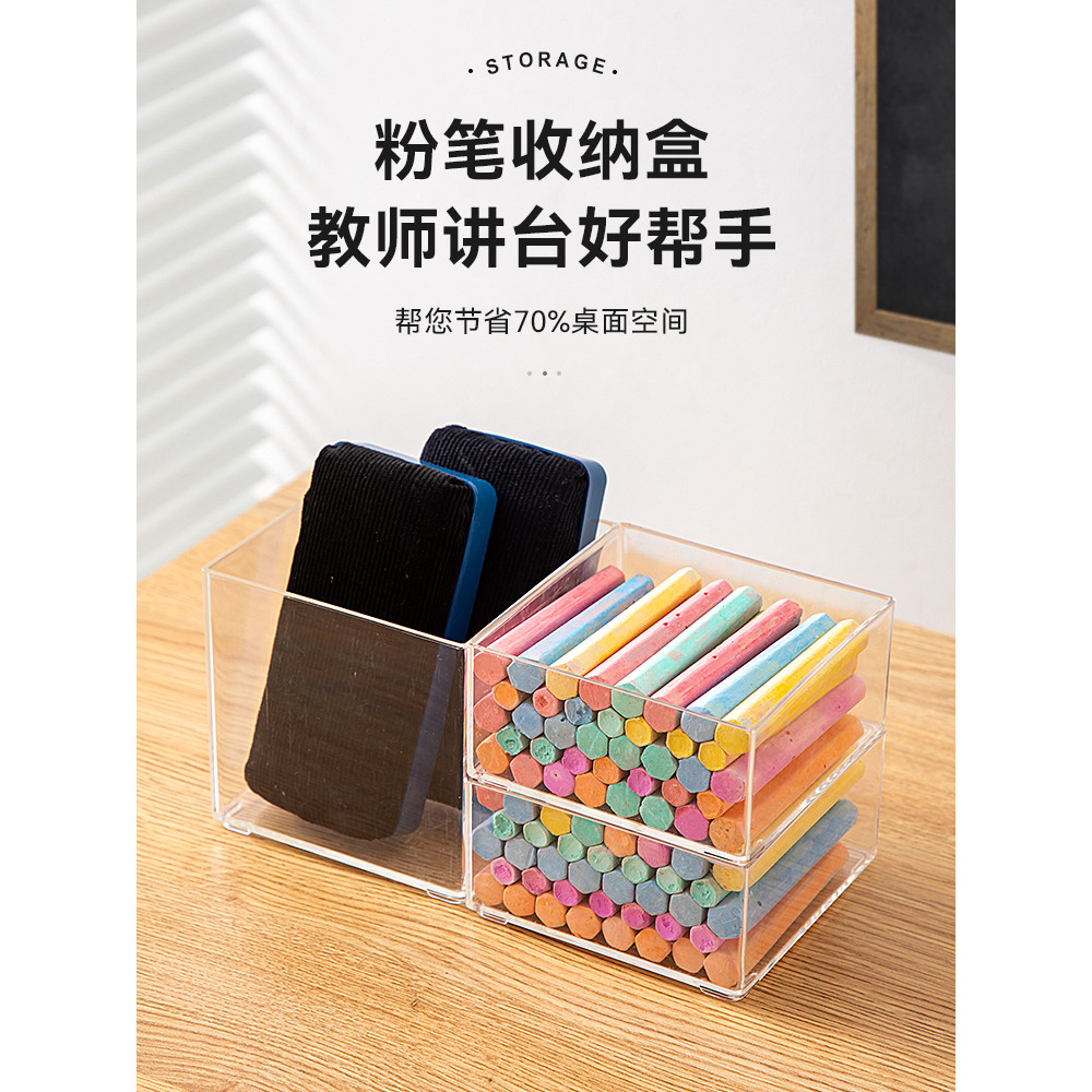 Phấn Hộp Bảo Quản Lớp Học Podium Podium Để Bàn Văn Phòng Để Bàn Bảng Đen Tẩy Văn Phòng Phẩm Hộp Ngăn