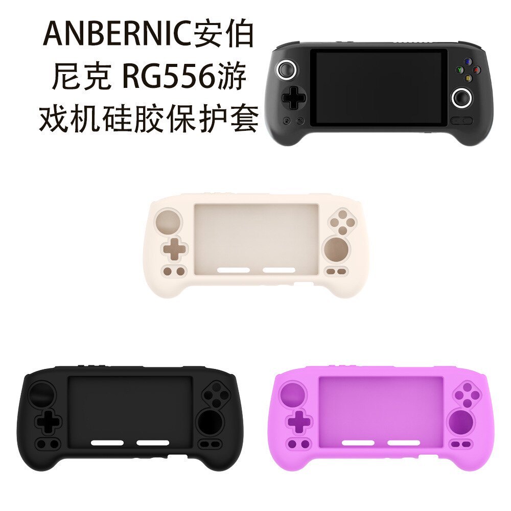 Thích hợp cho ANBERNIC Ambernick RG556 Vỏ bảo vệ silicon cầm tay cổ điển Bảng điều khiển trò chơi Vỏ