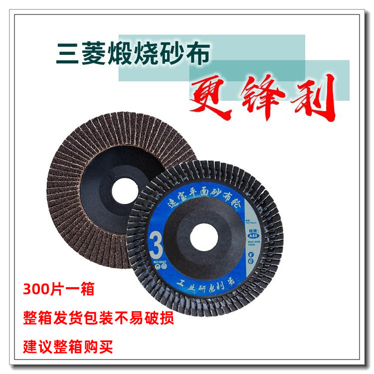 Dày Louver 80 Lưới 60 Flat Emery Vải Bánh Xe Cát Đỏ Rèn Góc Mài Mài Mài Vỏ Nhựa Louver Bánh Xe Đánh 