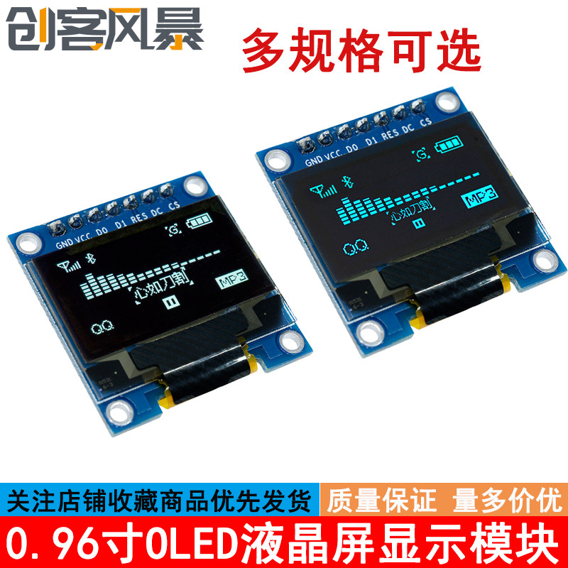 3 cm Xanh Trắng I2C IIC / SPI LCD Màn hình nối tiếp Màn hình LCD OLED Mô-đun màn hình LCD
