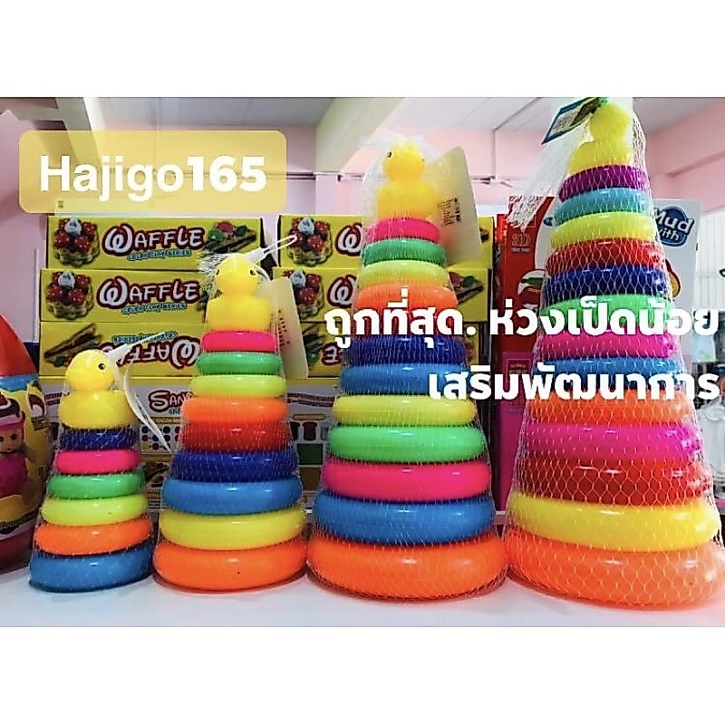 Little Duck Ring Rainbow Essay Cash On Delivery Có sẵn