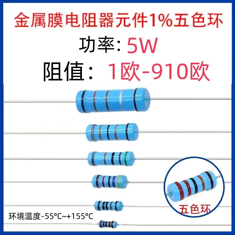 Thành phần điện trở màng kim loại 1% 5W 1 Euro 20 Euro 30 Euro 100 Euro-910 Euro