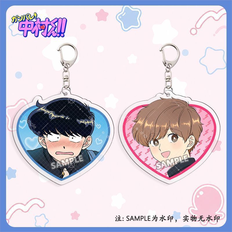 Ganbare Nakamura Kun Trái Tim Anime Móc Khóa Nakamura Okuto Hirose Aik Acrylic Móc Chìa Khóa Đi Cho 