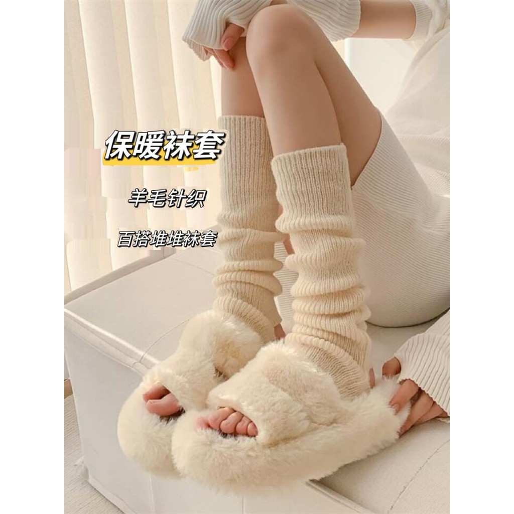 Tất Len Cọc Tất Nữ Thu Đông Ấm Bắp Chân Tất Trắng jk lolita Chân Bao lolita Dệt Kim Tất
