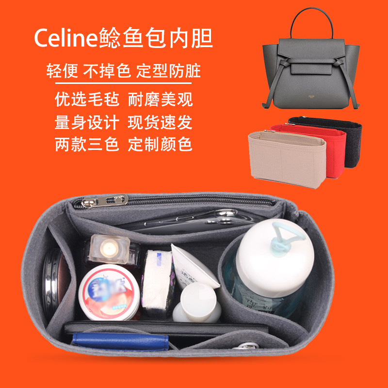 Túi lót trong dành cho Celine Belt鲶鱼包 Nano Micro, phụ kiện sắp xếp cho túi xách Celine