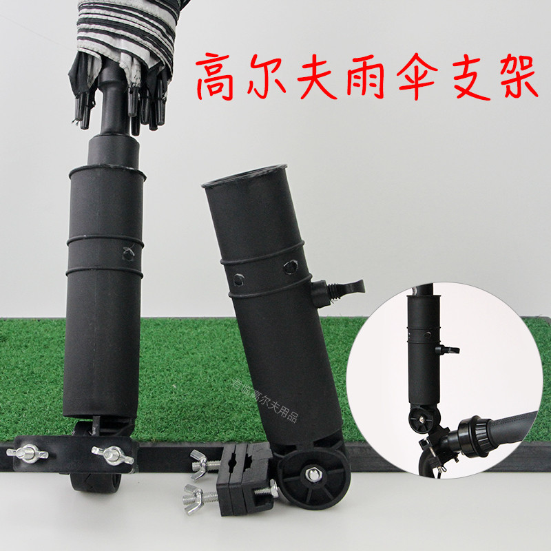 Mới Golf Ô Đứng Ô Dù Túi Hỗ Trợ Ô Ô Tô Đứng Đồ Chơi Golf Đồ Dùng Sân Vận Động Đồ Dùng Golf