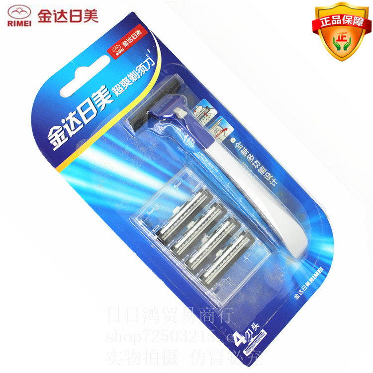 Dao cạo râu Mỹ gốc Nhật Bản A2031 Giá đỡ lưỡi dao + 4 lưỡi dao siêu mát Dụng cụ làm sạch da mặt tiết