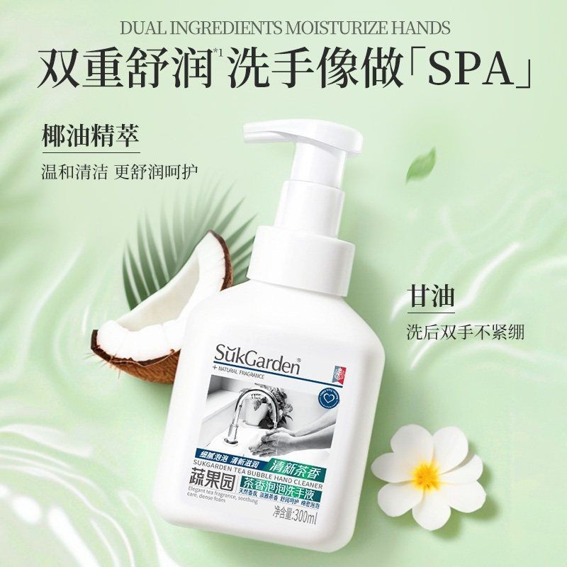 Nước rửa tay rau củ quả Orchard 99,9% dưỡng ẩm kháng khuẩn Làm sạch nhẹ nhàng Trẻ em Máy ép gia đình