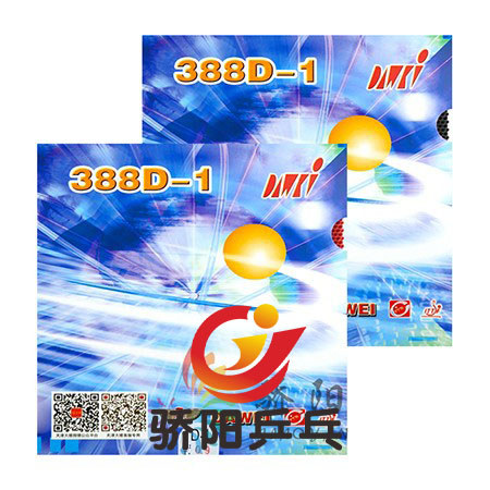 Bóng bàn DAWEI 388D-1 388-D1 mặt vợt cao su gai dài