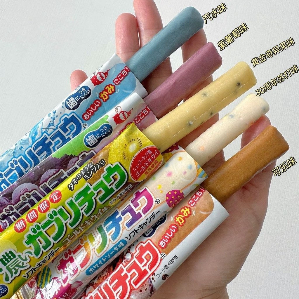 Kẹo Kiwi Vàng Nhập Khẩu Meiji Vàng Kiwi Gummies Trẻ Em Đồ Ăn Nhẹ Kẹo LSD6926 @