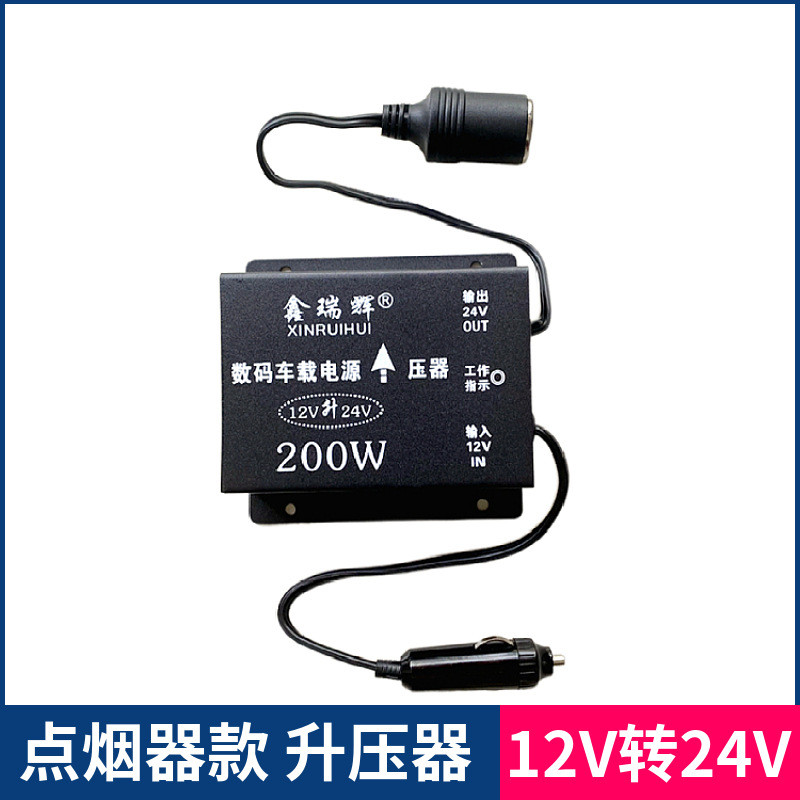 Booster 12V Lít 24V Bộ Chuyển Đổi Nguồn DC Biến Áp Điện Cao Xe Thuốc Lá Bật Lửa 12V Sang 24V