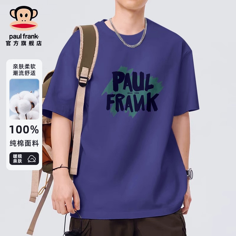 Áo thun Paul Frank Big Mouth Monkey Letter, Nam, 100% bông