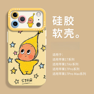  Ốp Điện Thoại Cá Tính Twinkle Cho iPhone 17 15 14 13 Pro Phụ Kiện Điện Thoại Thời Trang 12 11 Pro Max XS Max 7 8 Plus SE2 Vỏ Bảo Vệ Silicon 