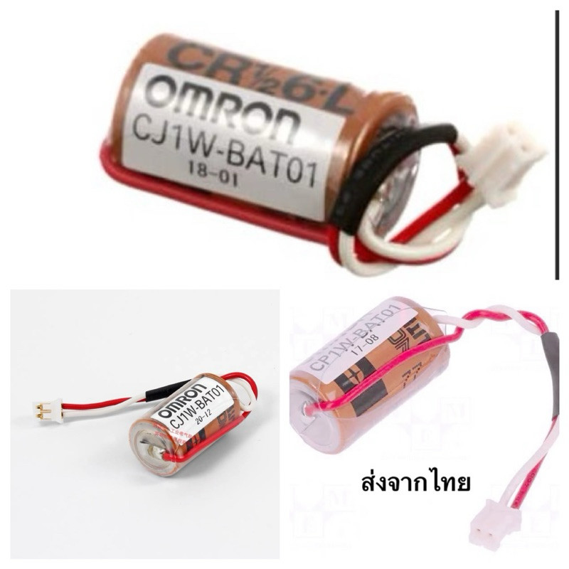 Đặt hàng ngay Pin CJ1W-BAT01 Fuji CR126 · L CJ1W-BAT01 được vận chuyển từ Bangkok