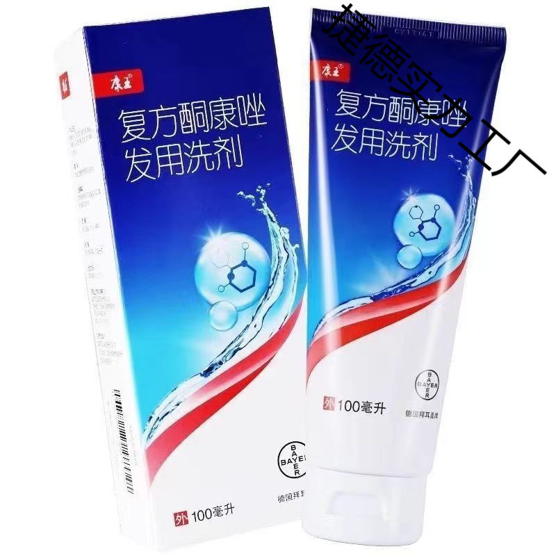 Dầu Gội Gàu Kangwang Chống Gàu Chống Ngứa Loại Bỏ Chống Cắn Lớn Thiết Bị Gàu Dầu Gội 25.10.10