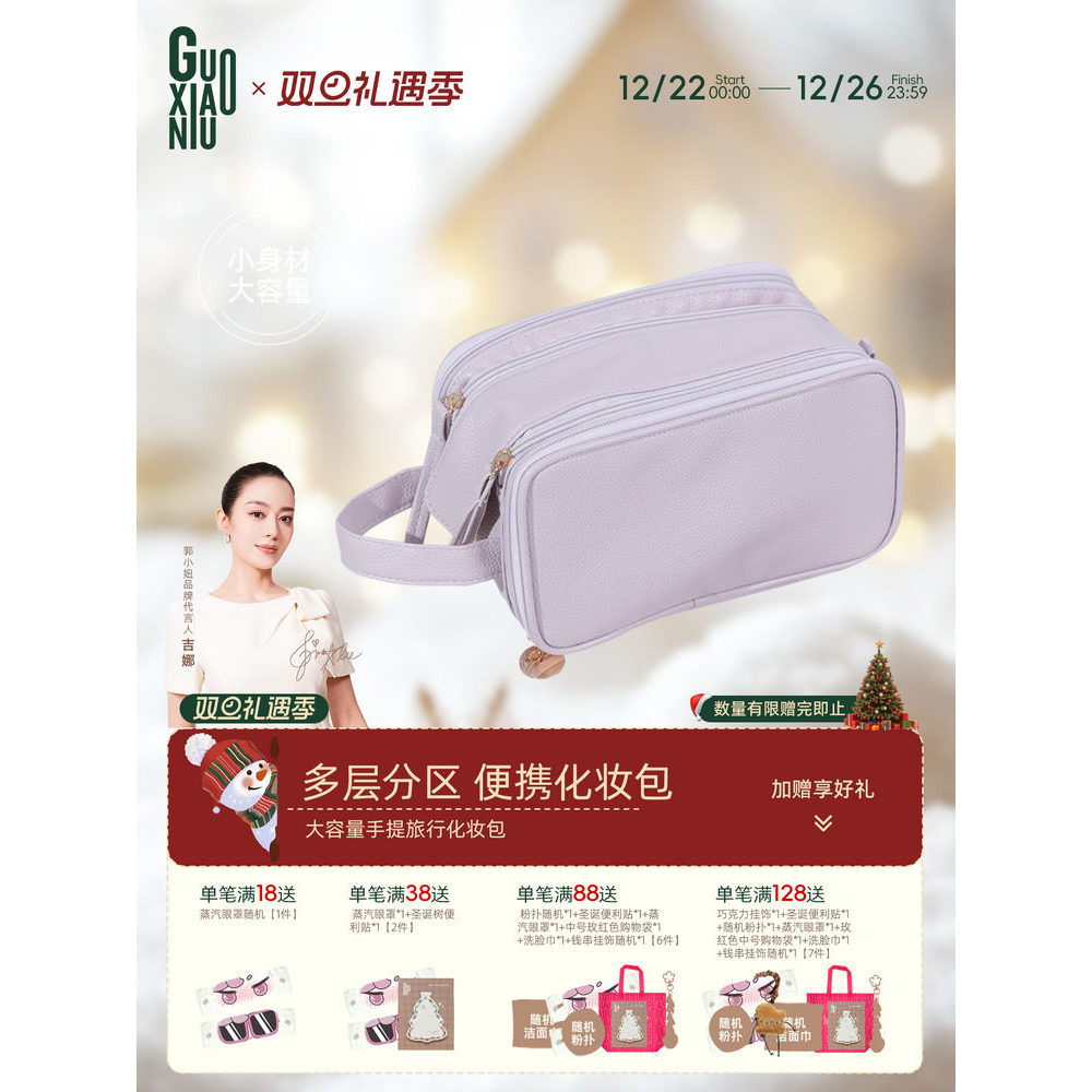 Guo Xiaoniu Túi Đựng Mỹ Phẩm Nữ Di Động Dung Tích Siêu Lớn Túi Bảo Quản Di Động Mỹ Phẩm Rửa Túi Du L