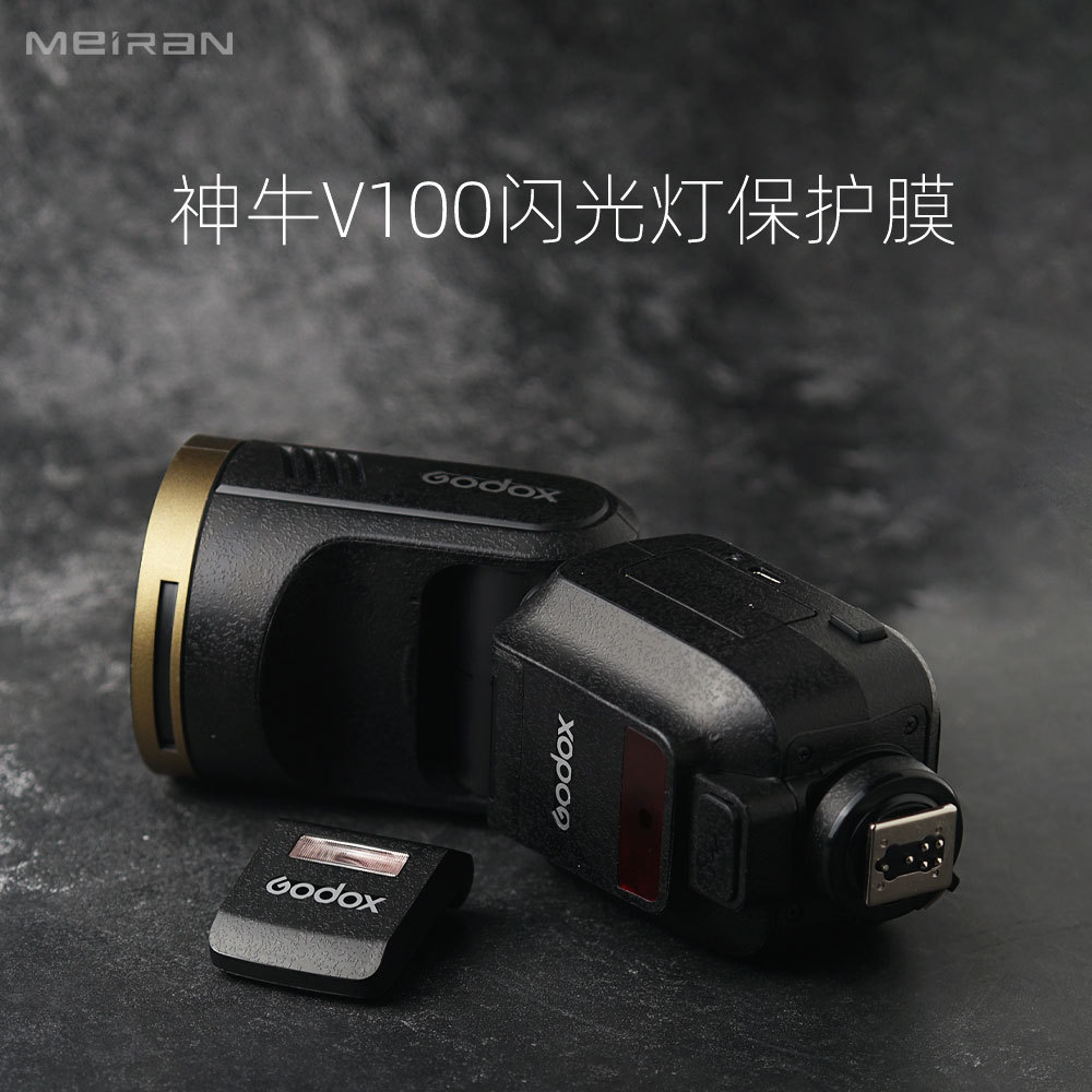 Meiran Thích hợp cho phim flash Godox V100 Godox v100 Sticker Flash Phim bảo vệ trọn gói