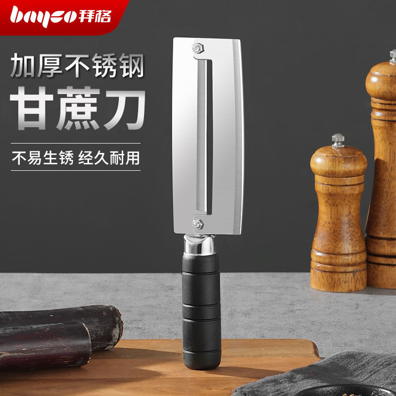 Bagger Peeling Knife Hard Peeler Fruit Knife Peeling Knife Dao gọt vỏ hai trong một Hộ gia đình có t