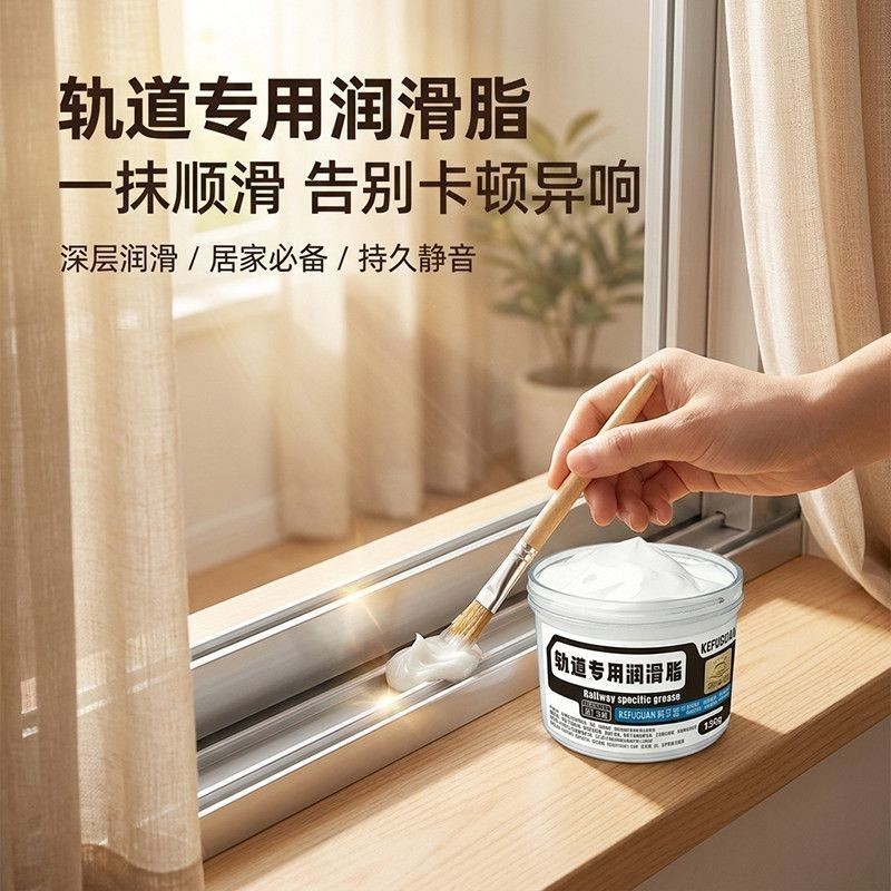 Đường ray cửa sổ trượt Dầu bôi trơn chuyên dụng Cửa sổ Cửa sổ Cửa sổ Hướng dẫn cửa trượt Đường ray R