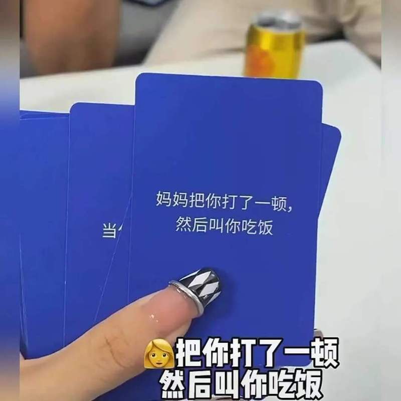 【现货】游戏卡片桌游中文表情包大大作搞笑. 恶搞校园卡A complete set of funny and humorous emoji card games, as well as board g