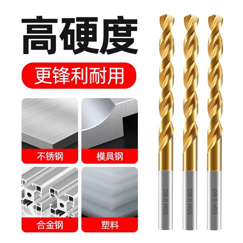 Mũi khoan Overlord Cobalt cao M42 Thép cứng tốc độ cao với thép không gỉ mạ titan Máy khoan xoắn chu