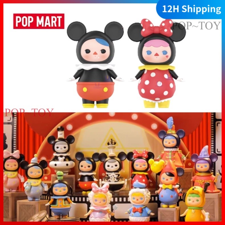 POPMART PUCKY Mickey Family Series pop mart blind box figures gift