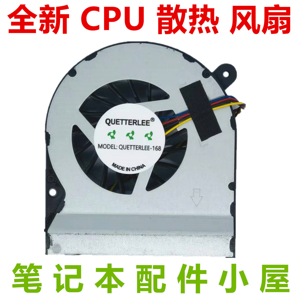 Thương hiệu mới cho INTEL INTEL Skeleton Canyon NUC6 NUC6i7KYK Fan KSB0605HB W5Y