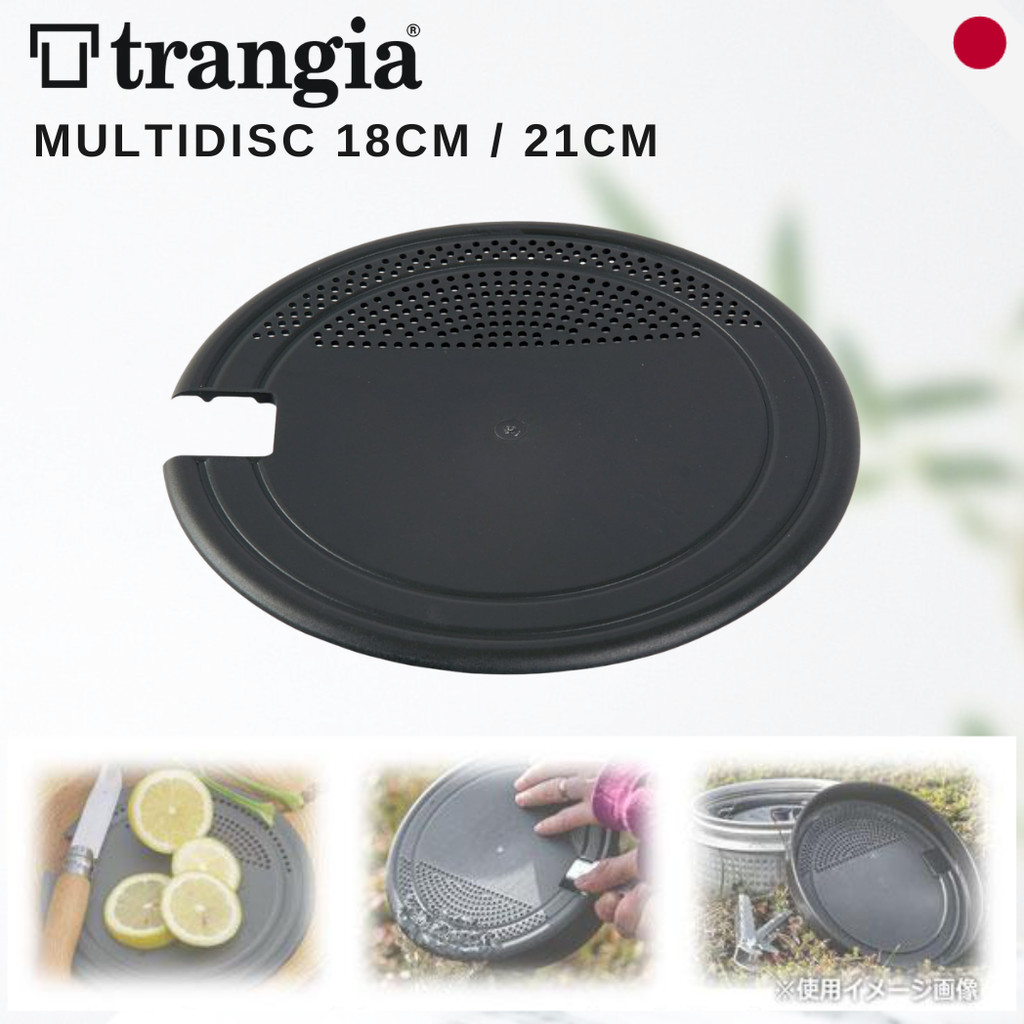 Trangia Multi Disc Cutting Board Colander Lid for Storm Cooker Sweden TR MD25 TR MD27