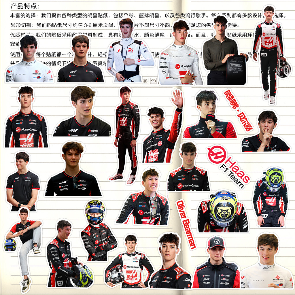 Oliver Bearman Sticker HD Hass F1 Fleet Rider Oliver Bearman Sticker Tranh