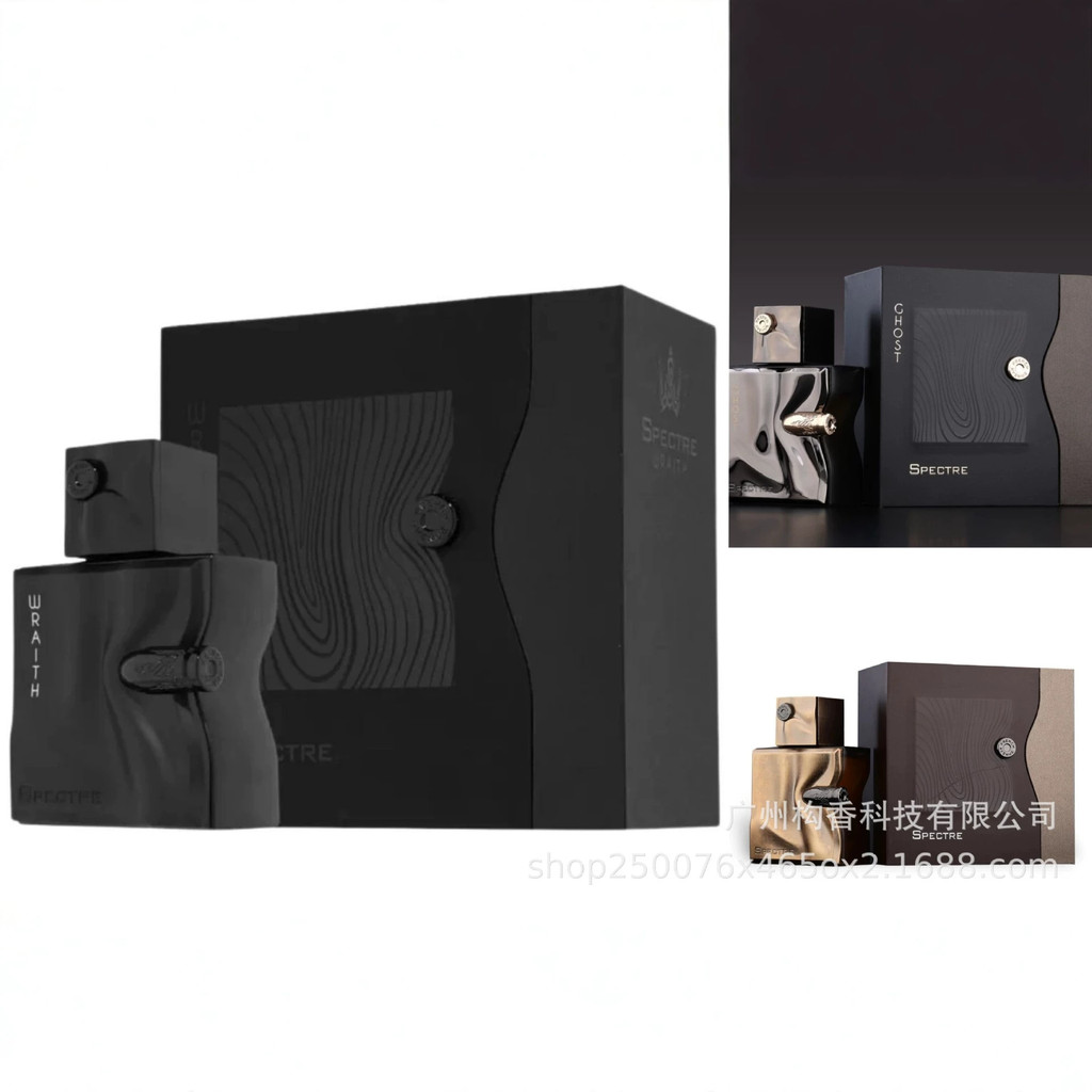 Đại lộ Pháp Spectre Ghost EDP zheng ❈ 🍎 ❈ ✷ ❈ ❈ ❈ 🇾