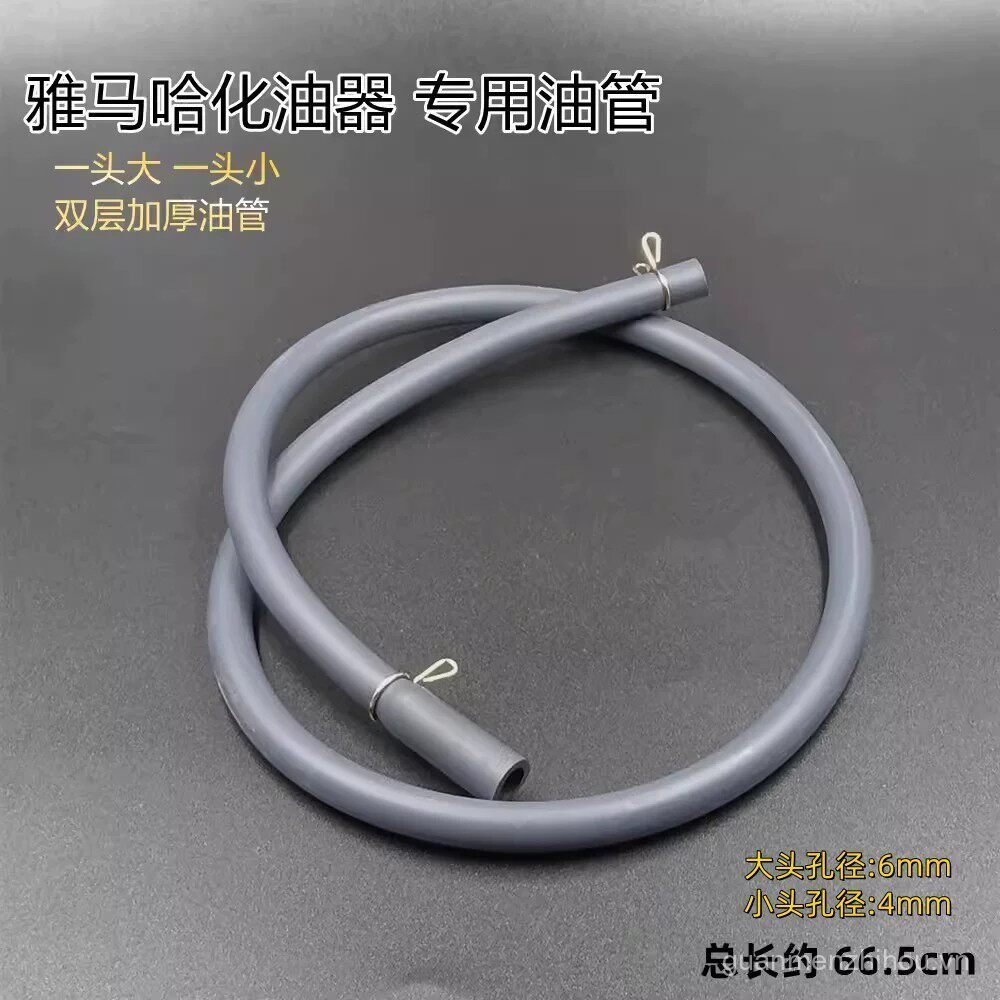 Sản phẩm mới Thích hợp cho ống dầu Yamaha Fuxi 100 IRGH