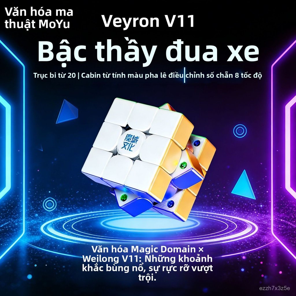 Rubik 3x3 Moyu Weilong V11 Magnetic bản kỷ lục thế giới phá vỡ giới hạn từ tính trục cầu đồ chơi thi