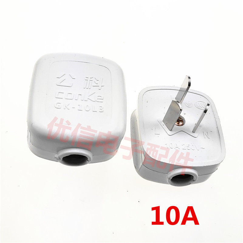 Phích cắm ba lỗ 10A Phích cắm kết nối phích cắm ba lỗ 1,5 Yuan One